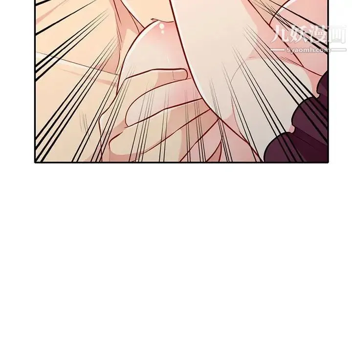 我的继母是寡妇 - 第32话 - page 44