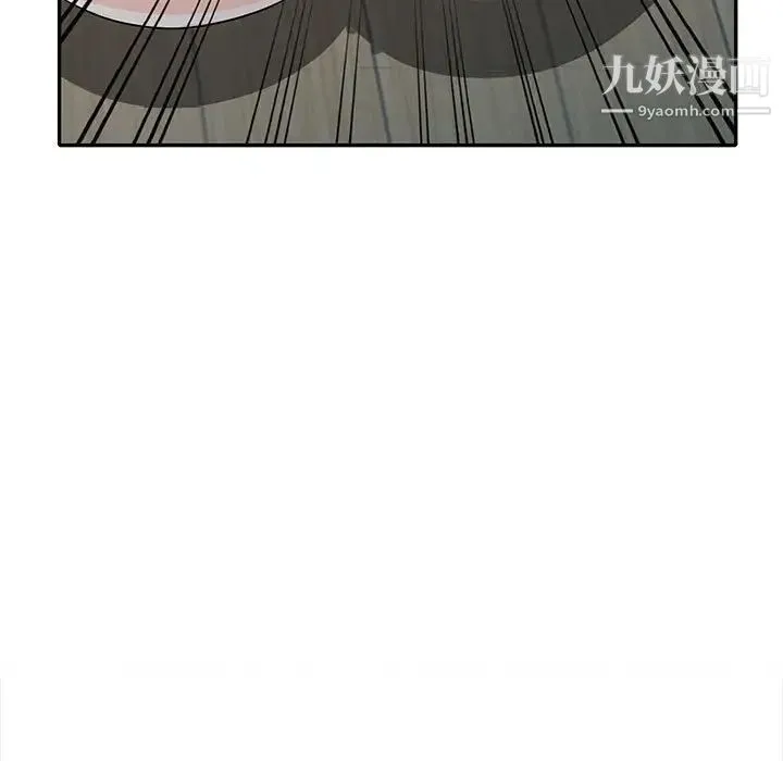 我的继母是寡妇 - 第32话 - page 49