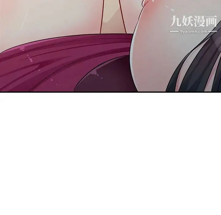 我的继母是寡妇 - 第32话 - page 52