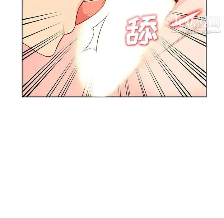 我的继母是寡妇 - 第32话 - page 72
