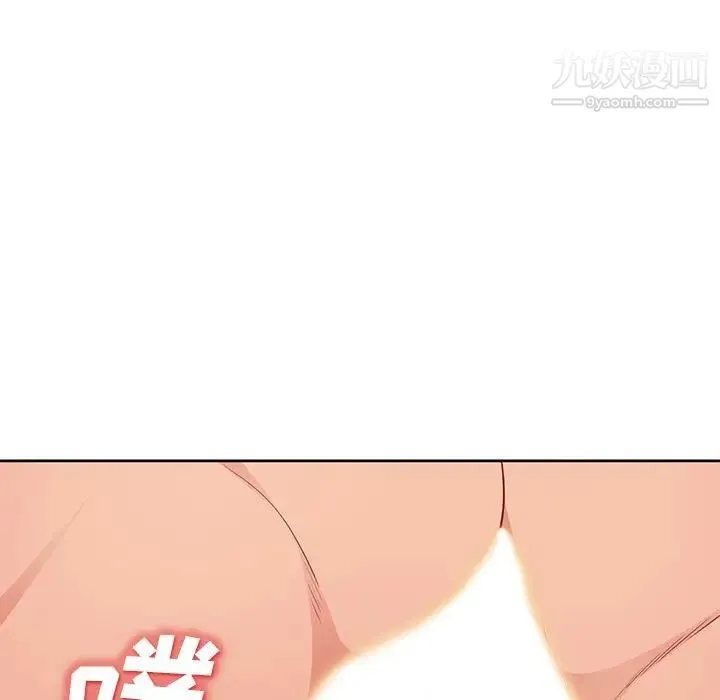 我的继母是寡妇 - 第32话 - page 104