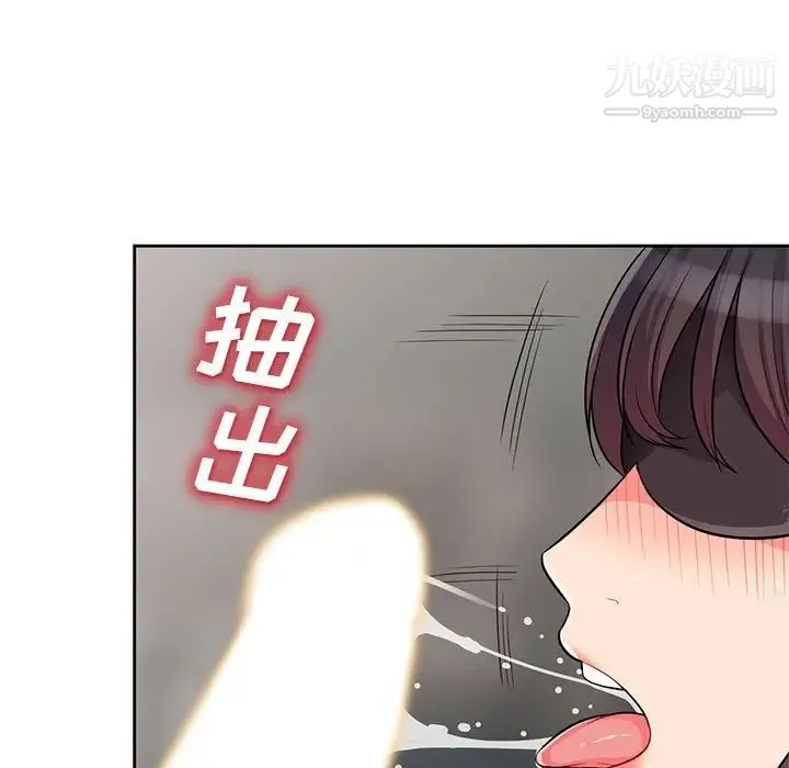 我的继母是寡妇 - 第32话 - page 116
