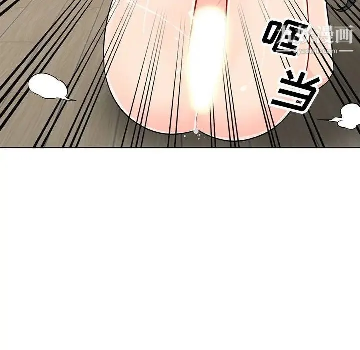 我的继母是寡妇 - 第32话 - page 126