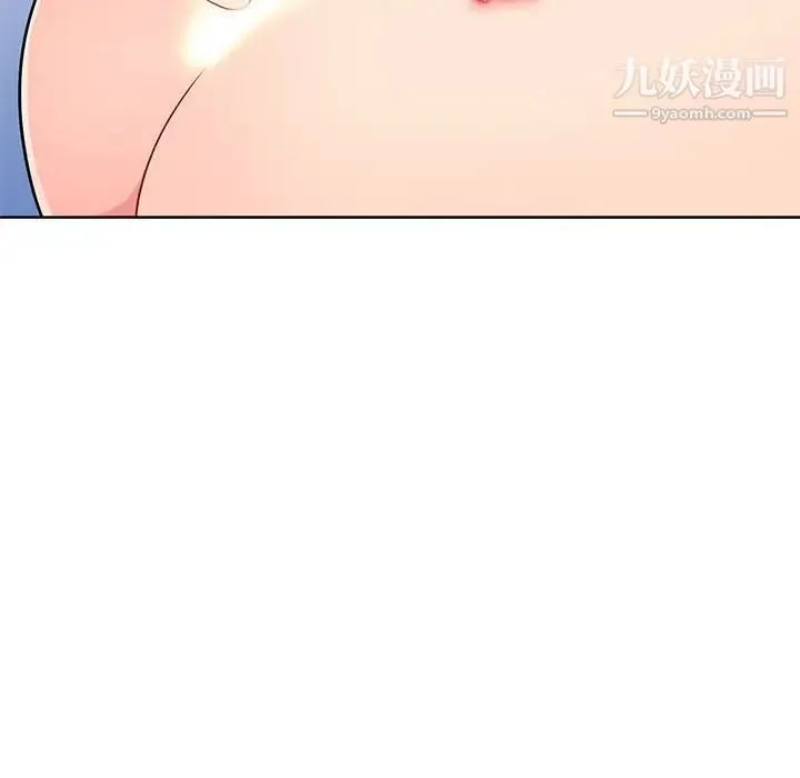 我的继母是寡妇 - 第32话 - page 145