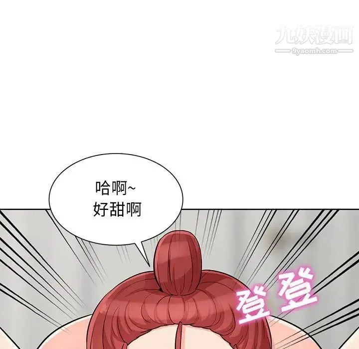 我的继母是寡妇 - 第32话 - page 152