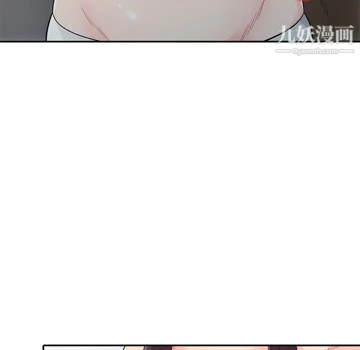 我的继母是寡妇 - 第21话 - page 29