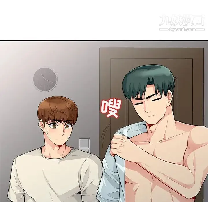 我的继母是寡妇 - 第21话 - page 32