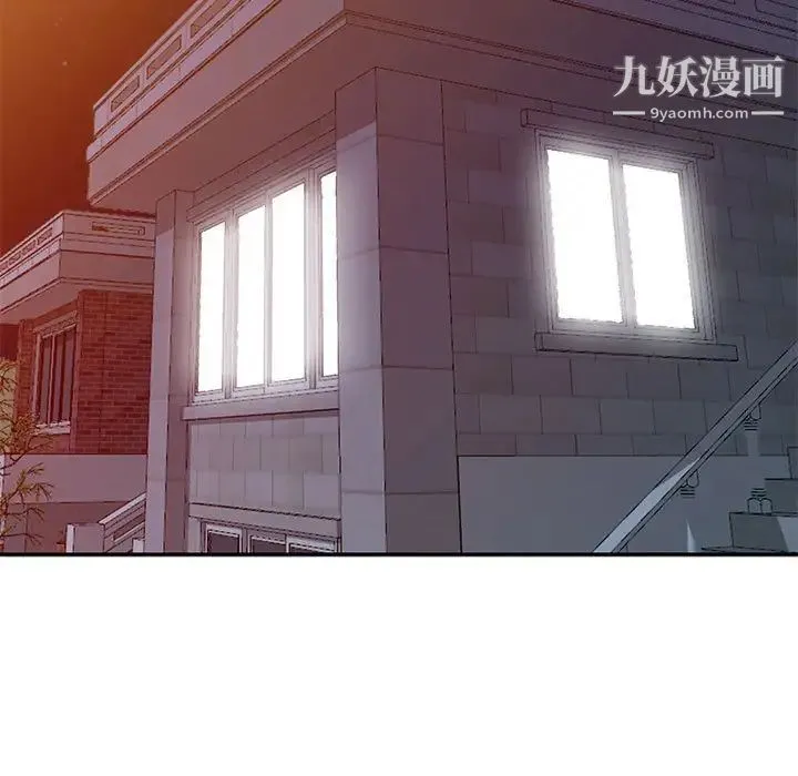 我的继母是寡妇 - 第21话 - page 41