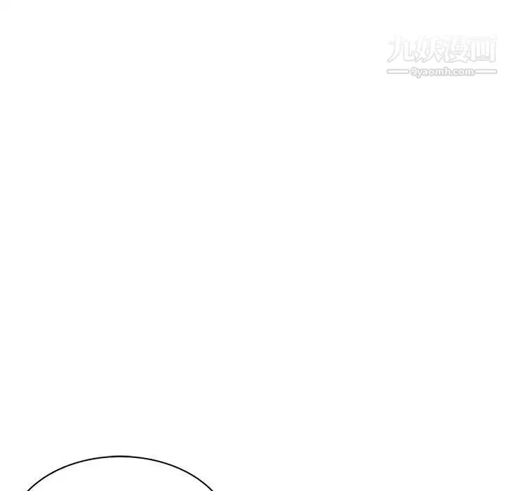 我的继母是寡妇 - 第21话 - page 42