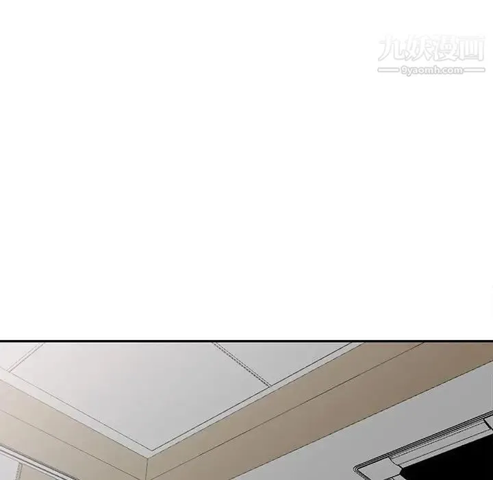 我的继母是寡妇 - 第21话 - page 48