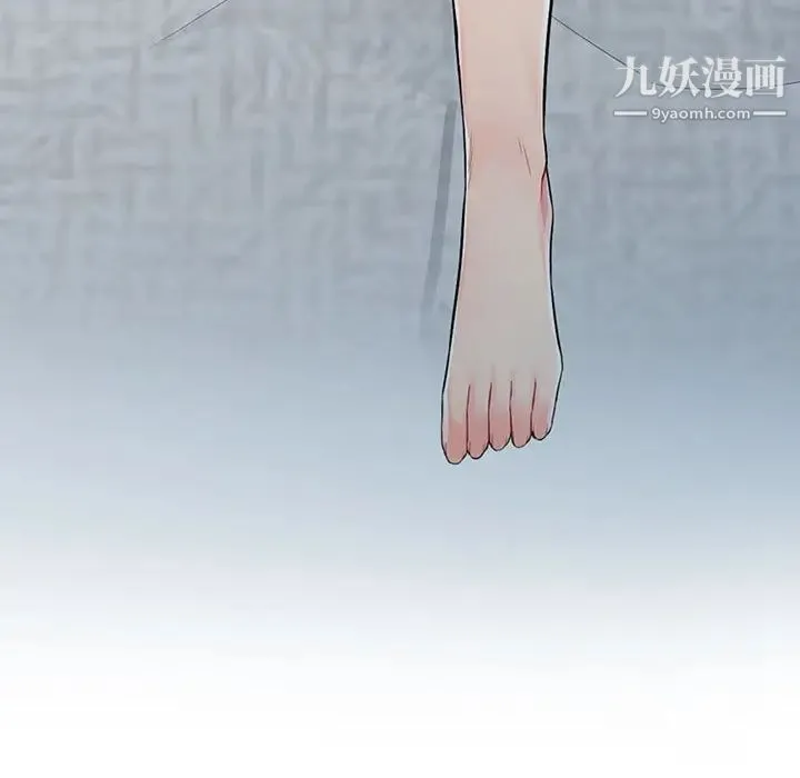 我的继母是寡妇 - 第21话 - page 53
