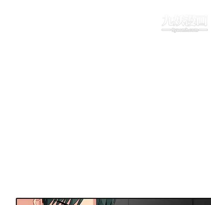 我的继母是寡妇 - 第21话 - page 58
