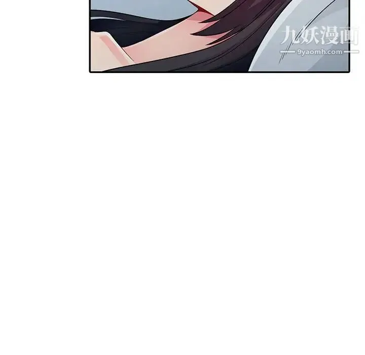 我的继母是寡妇 - 第21话 - page 66