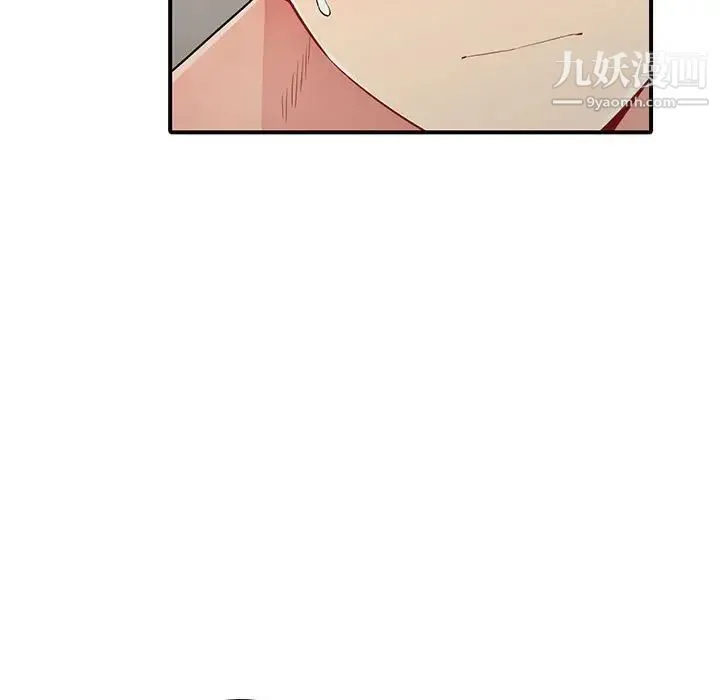 我的继母是寡妇 - 第21话 - page 73
