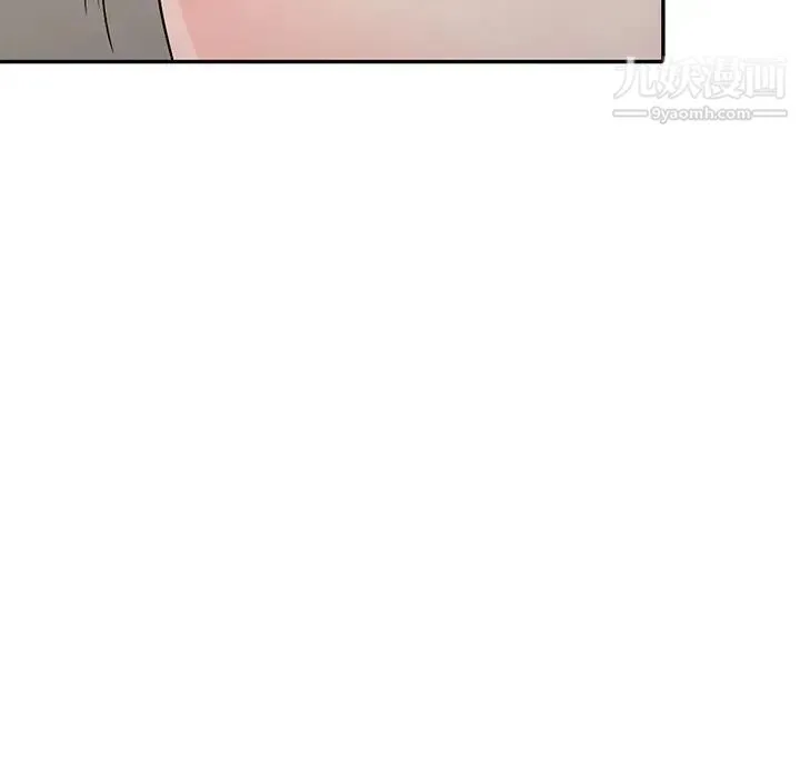 我的继母是寡妇 - 第21话 - page 86
