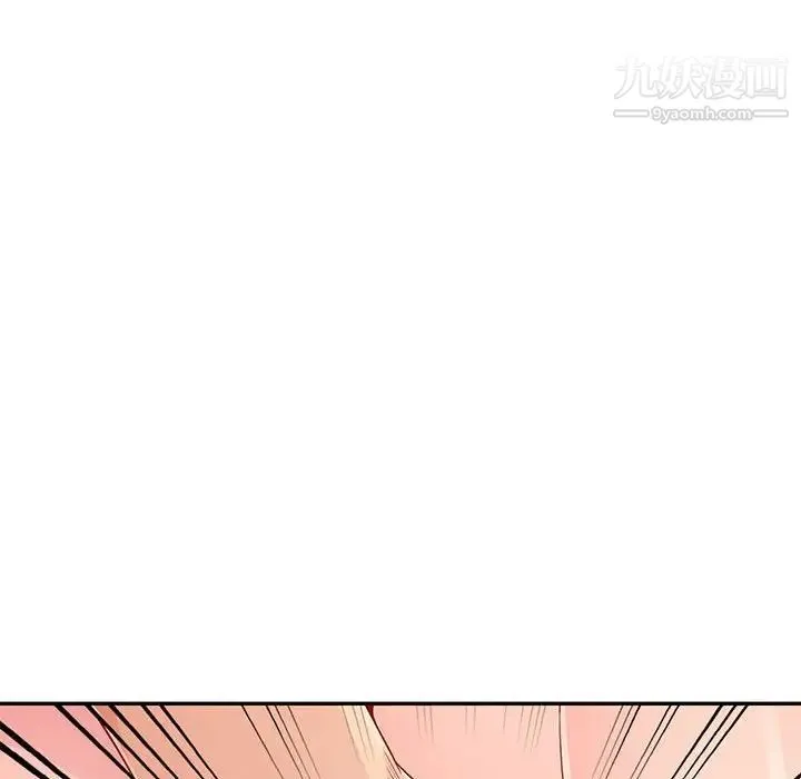 我的继母是寡妇 - 第21话 - page 93