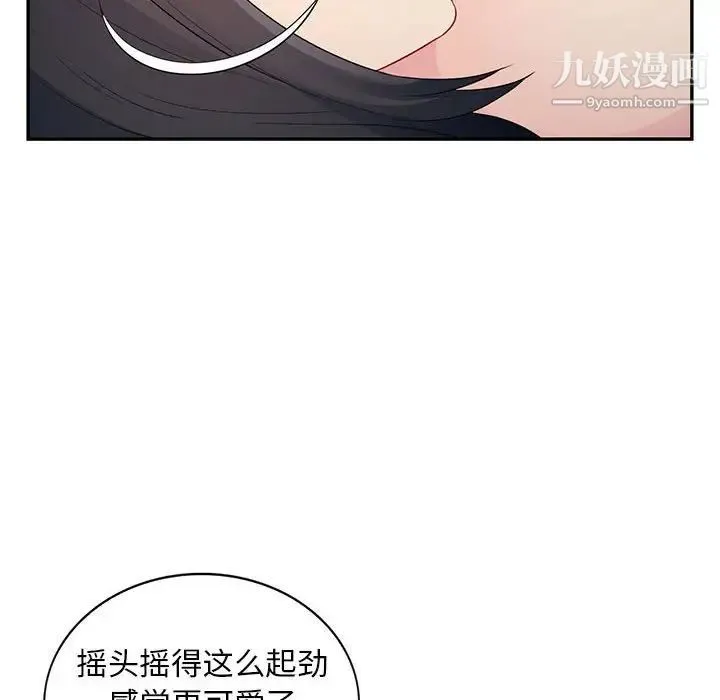 我的继母是寡妇 - 第21话 - page 104