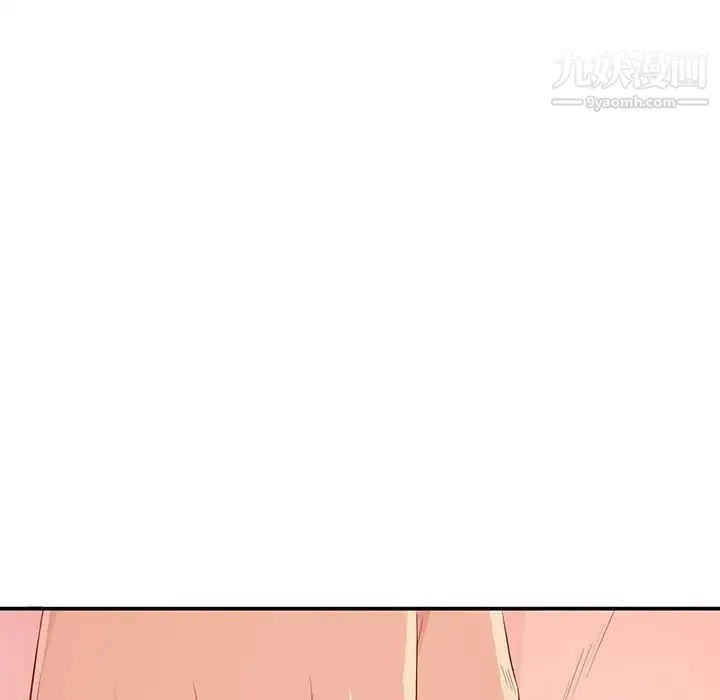 我的继母是寡妇 - 第21话 - page 106