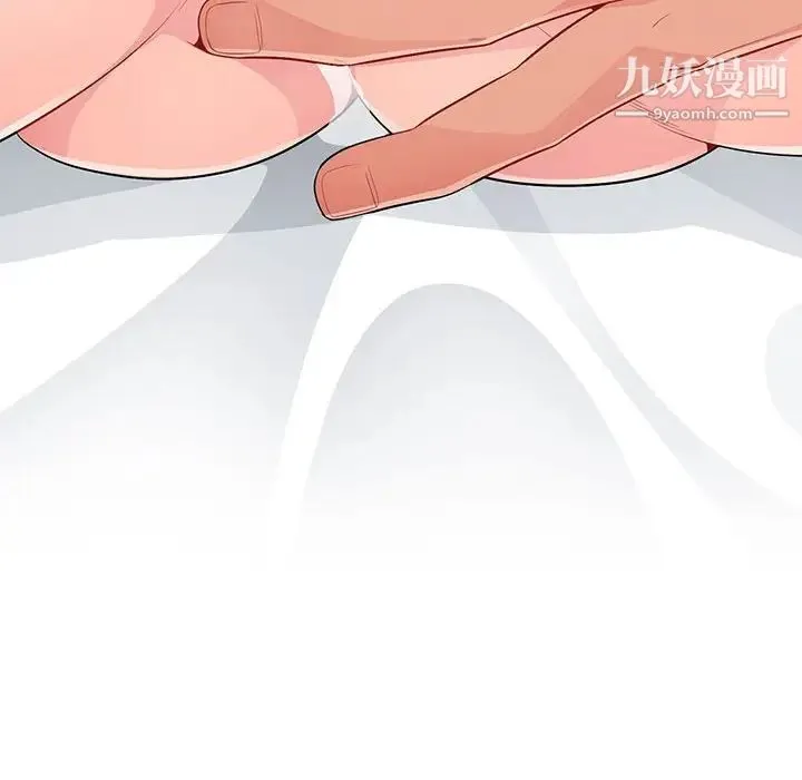 我的继母是寡妇 - 第21话 - page 108