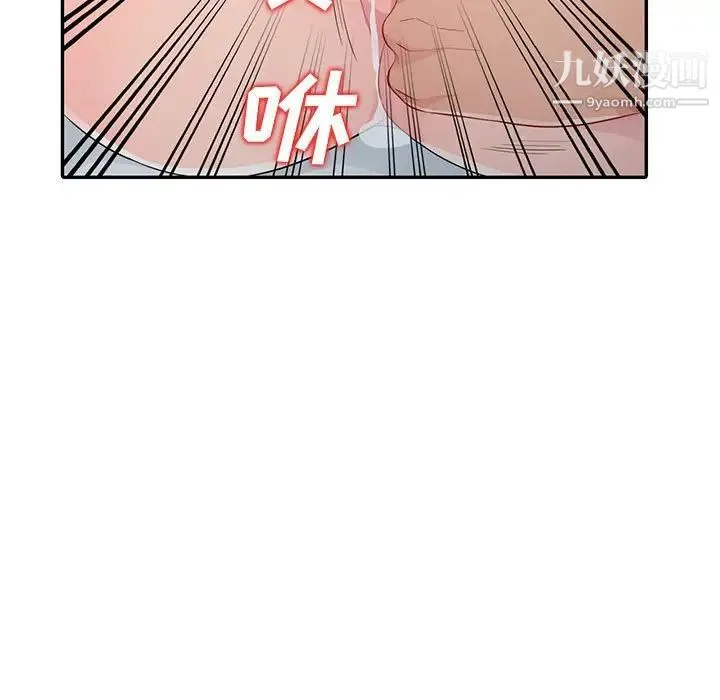 我的继母是寡妇 - 第21话 - page 113