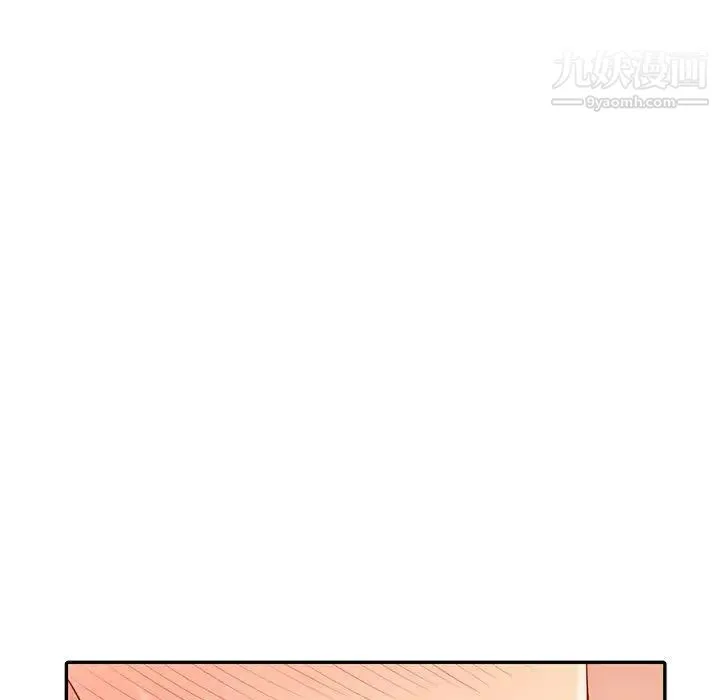 我的继母是寡妇 - 第21话 - page 115