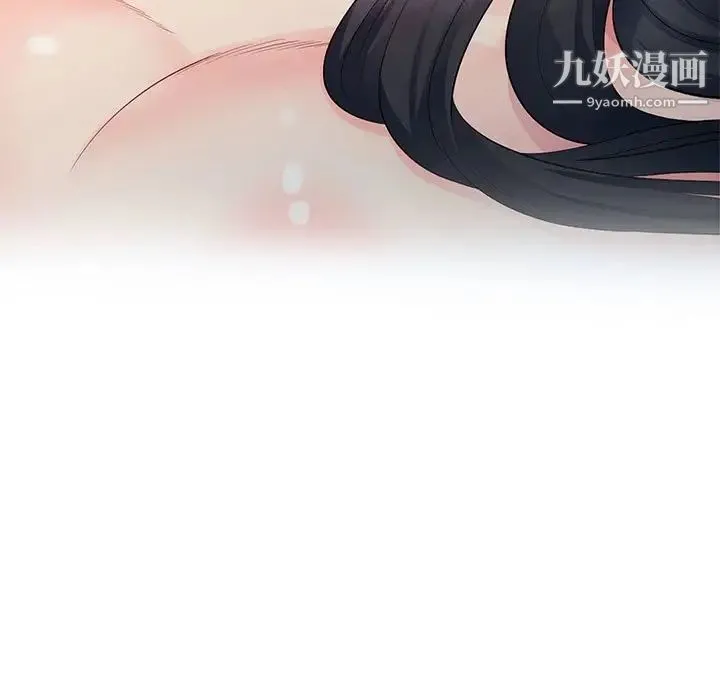 我的继母是寡妇 - 第21话 - page 119