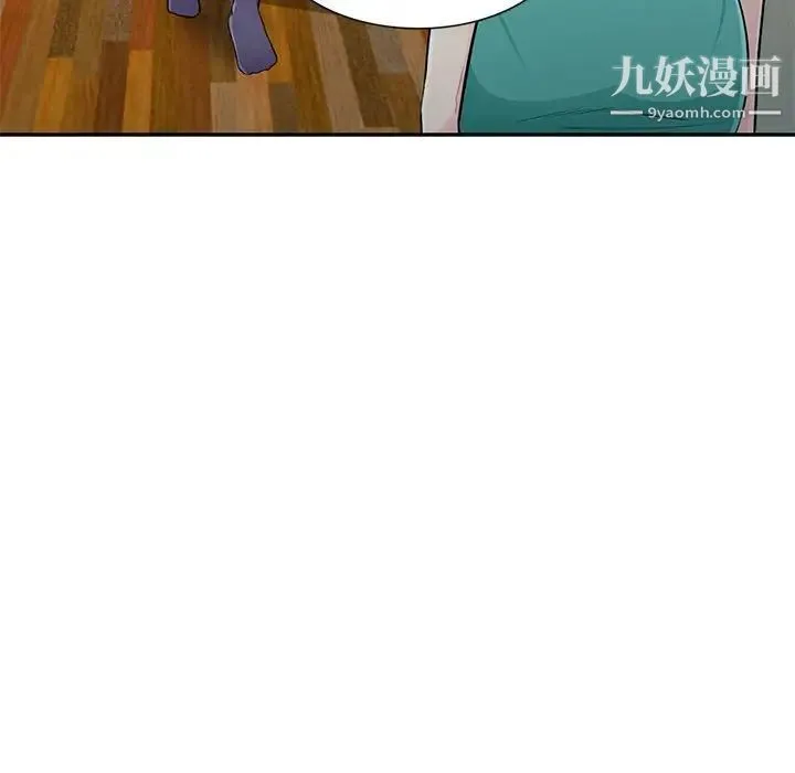 我的继母是寡妇 - 第21话 - page 127