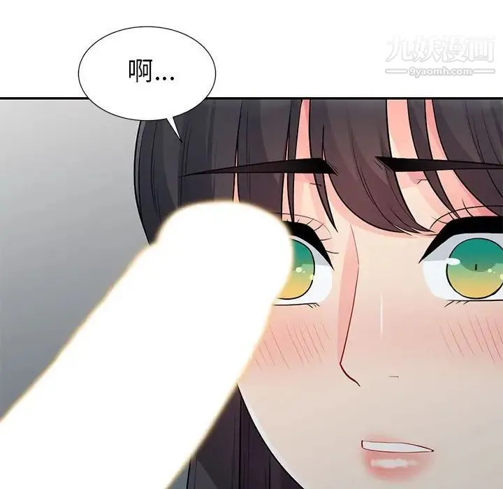 我的继母是寡妇 - 第21话 - page 138