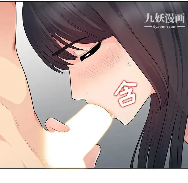 我的继母是寡妇 - 第21话 - page 145