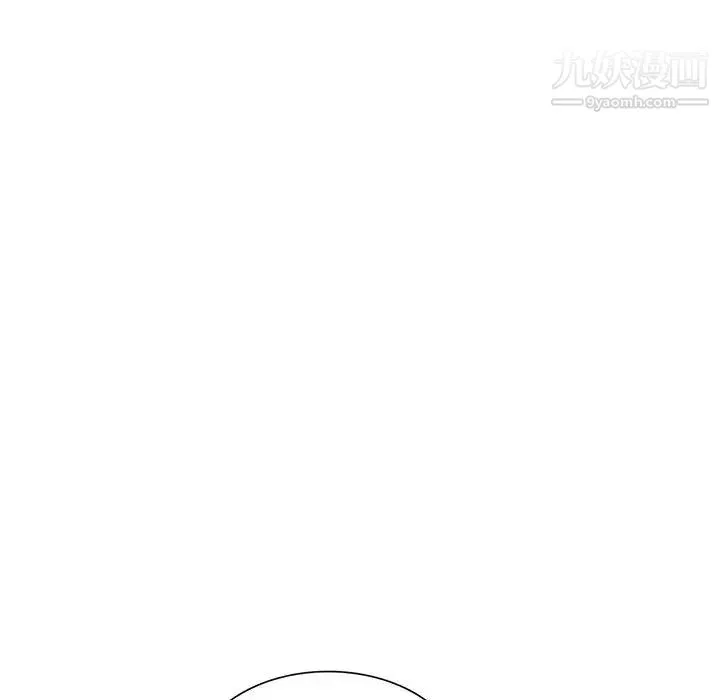 我的继母是寡妇 - 第21话 - page 146