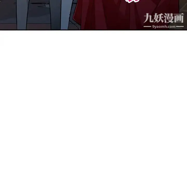 我的继母是寡妇 - 第48话 - page 8