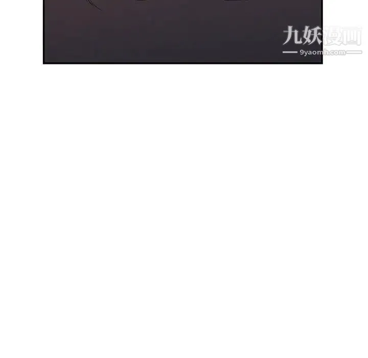 我的继母是寡妇 - 第48话 - page 10