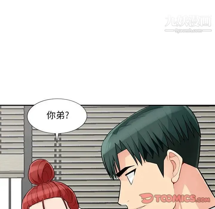 我的继母是寡妇 - 第48话 - page 30
