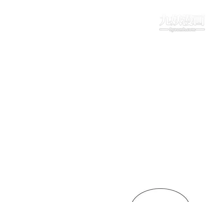 我的继母是寡妇 - 第48话 - page 82