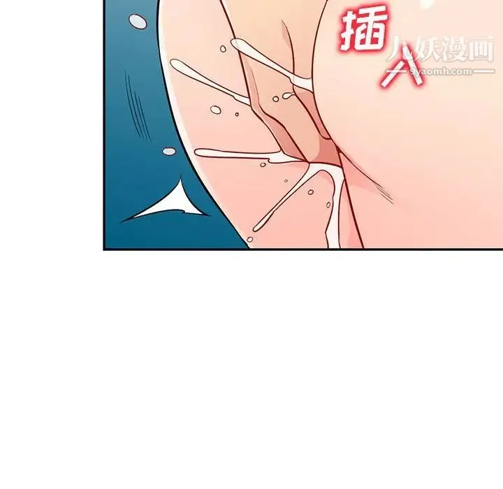 我的继母是寡妇 - 第48话 - page 94