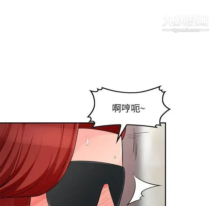 我的继母是寡妇 - 第48话 - page 95