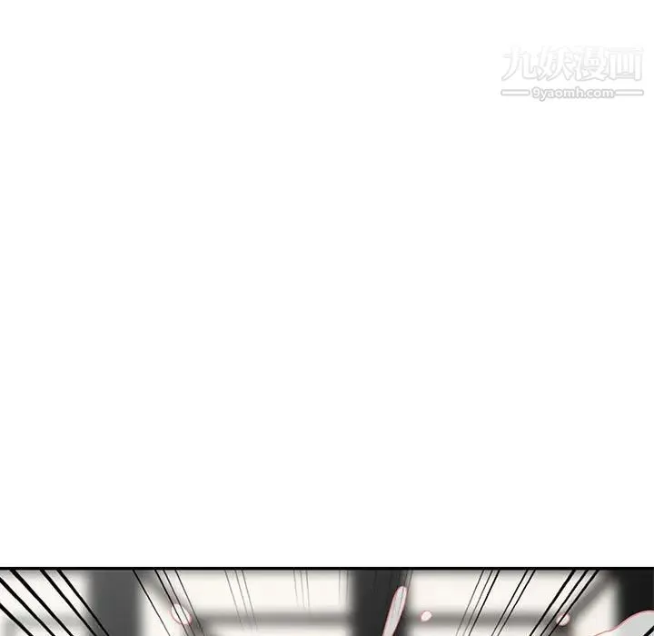 我的继母是寡妇 - 第48话 - page 104