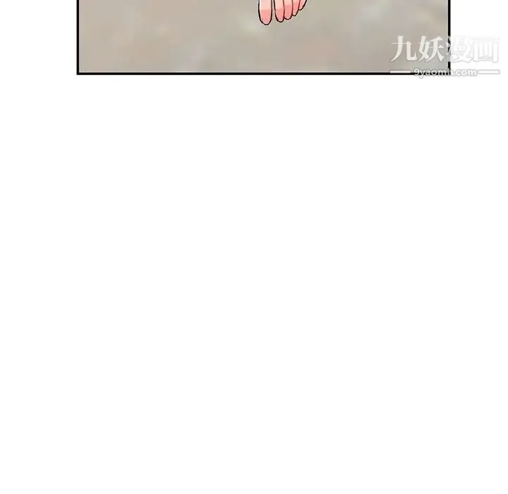 我的继母是寡妇 - 第48话 - page 113