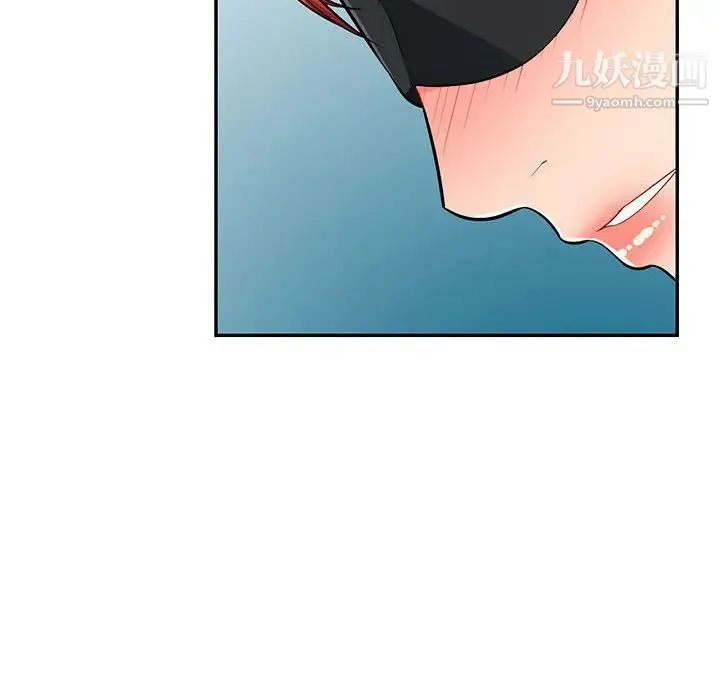 我的继母是寡妇 - 第48话 - page 140