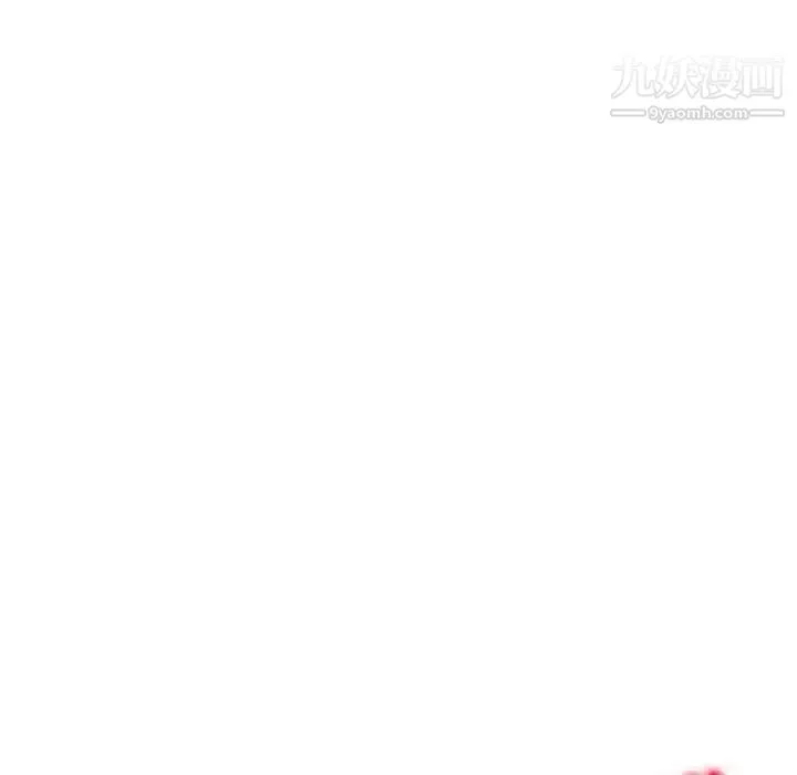 我的继母是寡妇 - 第48话 - page 143