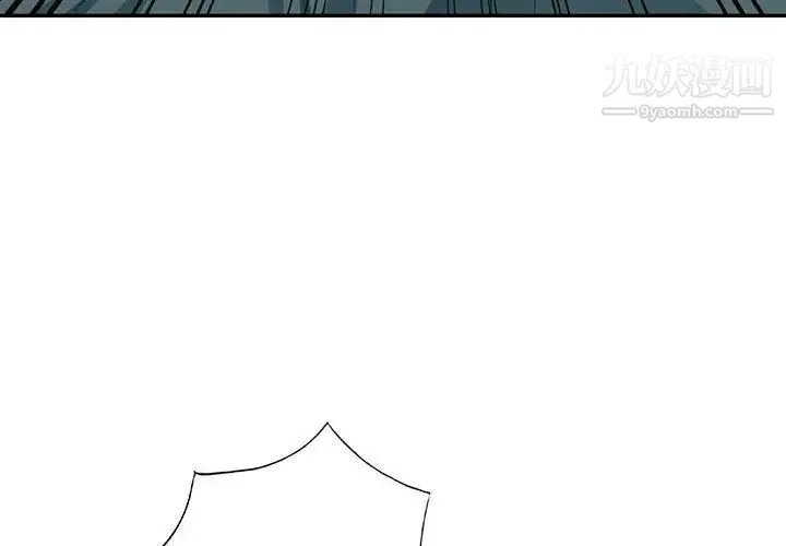 我的继母是寡妇 - 第39话 - page 4