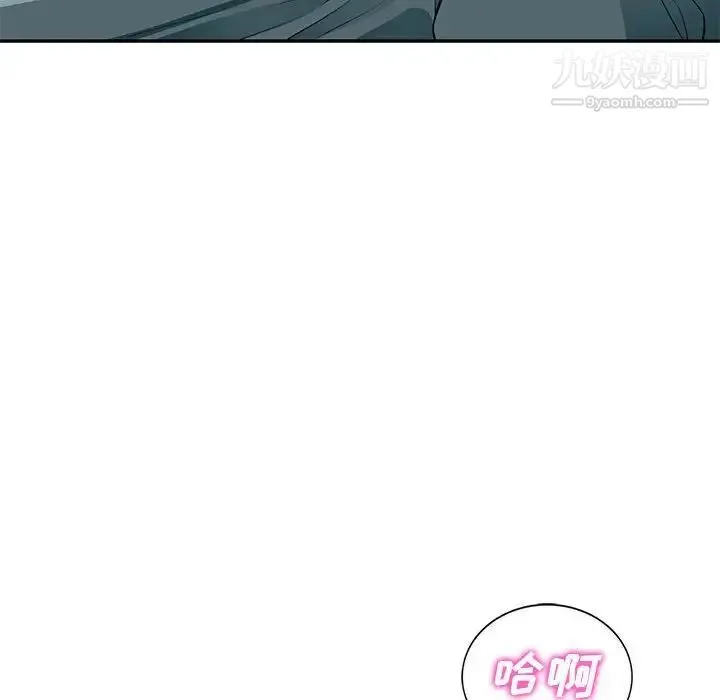 我的继母是寡妇 - 第39话 - page 21