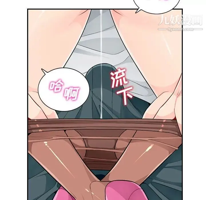 我的继母是寡妇 - 第39话 - page 22