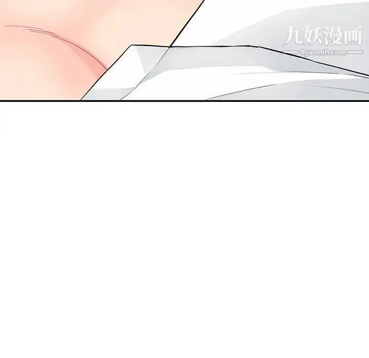 我的继母是寡妇 - 第39话 - page 25