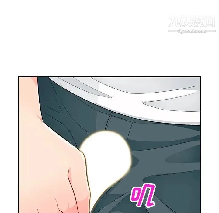 我的继母是寡妇 - 第39话 - page 26