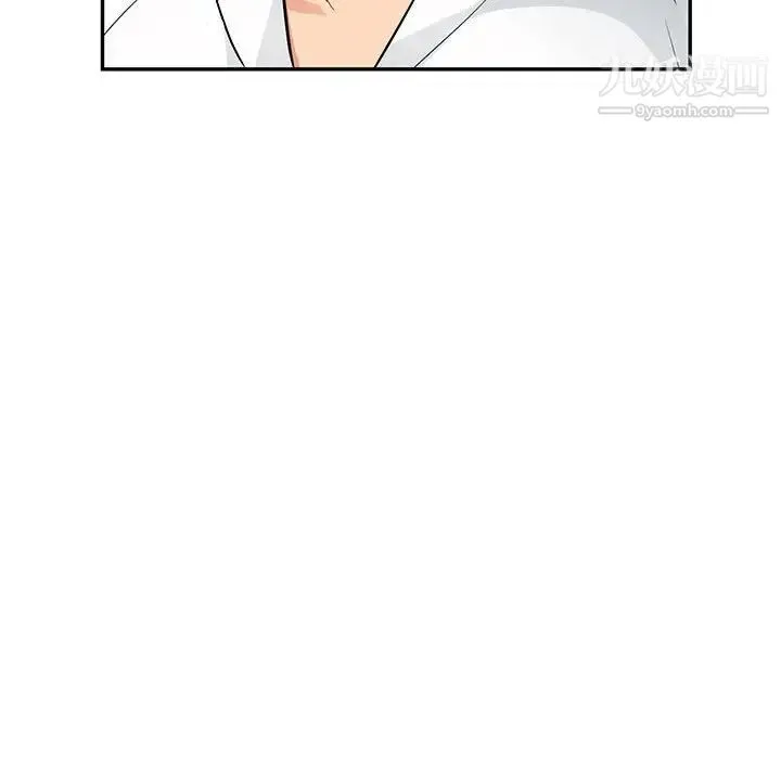 我的继母是寡妇 - 第39话 - page 34