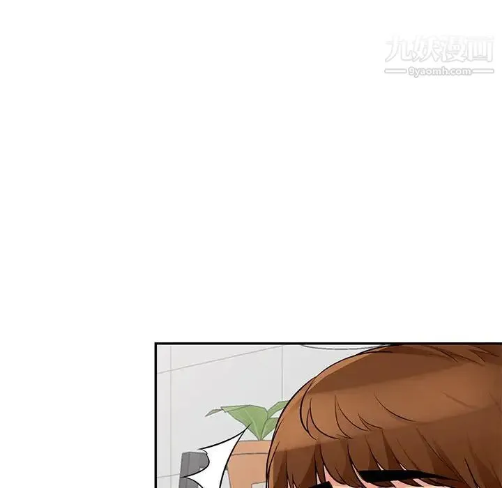我的继母是寡妇 - 第39话 - page 37
