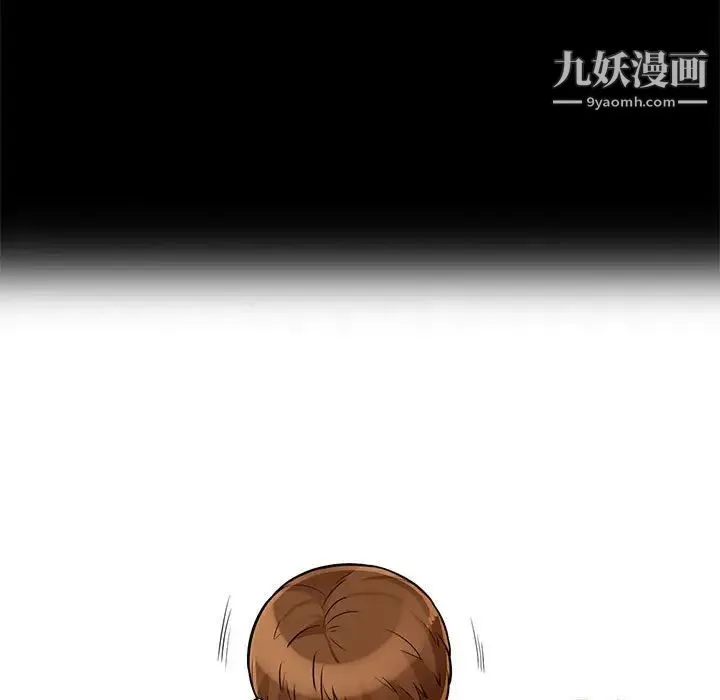 我的继母是寡妇 - 第39话 - page 54