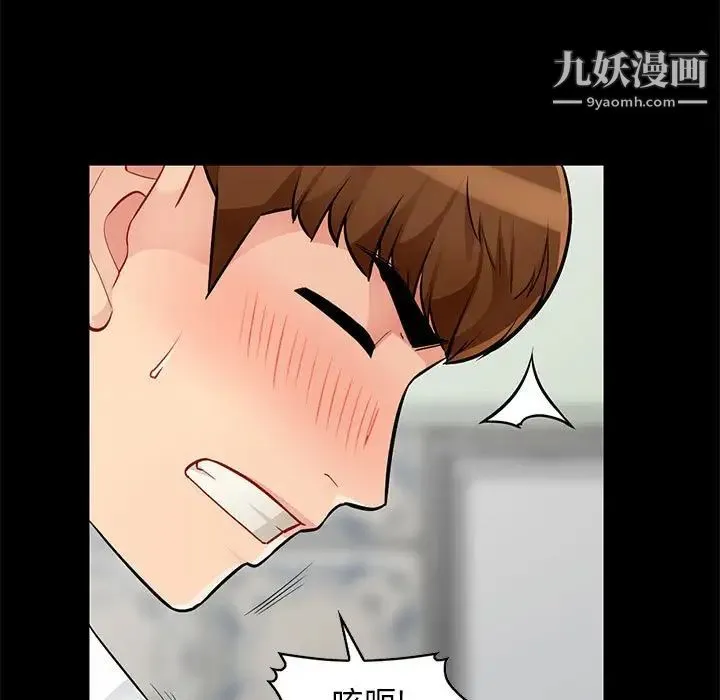 我的继母是寡妇 - 第39话 - page 58