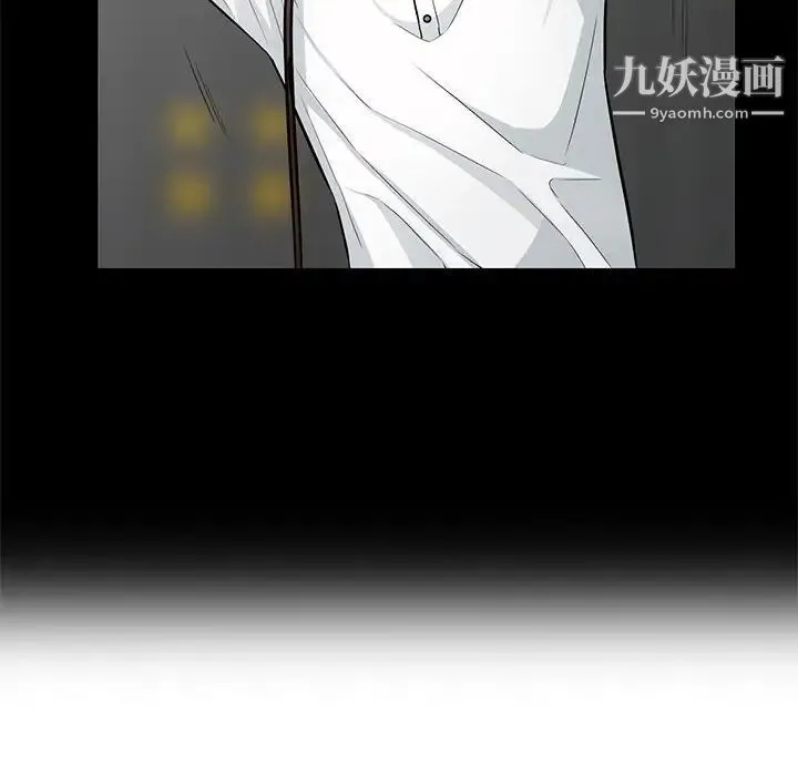我的继母是寡妇 - 第39话 - page 63